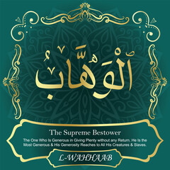 AL-WAHHAAB. The Supreme Bestower. 99 Names of ALLAH. The MOST IMPORTANT THING about our calligraphy is that they are 100% ERROR FREE. All tachkilat and all spelling is 100% correct. أسماء الله الحسنى