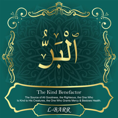 AL-BARR. The Kind Benefactor. 99 Names of ALLAH. The MOST IMPORTANT THING about our calligraphy is that they are 100% ERROR FREE. All tachkilat and all spelling is 100% correct. أسماء الله الحسنى