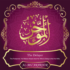 AL-MU’AKHKHIR. The Delayer. 99 Names of ALLAH. The MOST IMPORTANT THING about our calligraphy is that they are 100% ERROR FREE. All tachkilat and all spelling is 100% correct. أسماء الله الحسنى