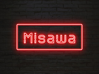 misawa (三沢) のネオン文字