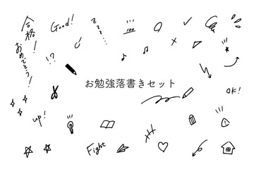 手書きのお勉強落書きイラスト&文字