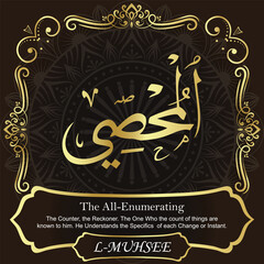 AL-MUHSEE. The All-Enumerating. 99 Names of ALLAH. The MOST IMPORTANT THING about our calligraphy is that they are 100% ERROR FREE. All tachkilat and all spelling are 100% correct. أسماء الله الحسنى