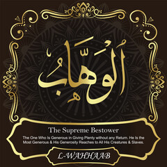 AL-WAHHAAB. The Supreme Bestower. 99 Names of ALLAH. The MOST IMPORTANT THING about our calligraphy is that they are 100% ERROR FREE. All tachkilat and all spelling are 100% correct. أسماء الله الحسنى