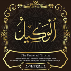 AL-WAKEEL. The Universal Trustee. 99 Names of ALLAH. The MOST IMPORTANT THING about our calligraphy is that they are 100% ERROR FREE. All tachkilat and all spelling are 100% correct. أسماء الله الحسنى