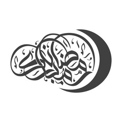 Vector illustration of ramadan khot icon in dark color and transparent background(png).