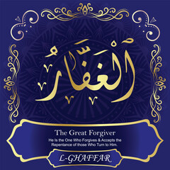 AL-GHAFFAR. The Great Forgiver. 99 Names of ALLAH. The MOST IMPORTANT THING about our calligraphy is that they are 100% ERROR FREE. All tachkilat and all spelling are 100% correct. أسماء الله الحسنى