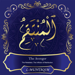 AL-MUNTAQIM. The Avenger. 99 Names of ALLAH. The MOST IMPORTANT THING about our calligraphy is that they are 100% ERROR FREE. All tachkilat and all spelling is 100% correct. أسماء الله الحسنى