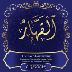 AL-QAHHAR. The Ever-Dominating. 99 Names of ALLAH. The MOST IMPORTANT THING about our calligraphy is that they are 100% ERROR FREE. All tachkilat and all spelling is 100% correct. أسماء الله الحسنى