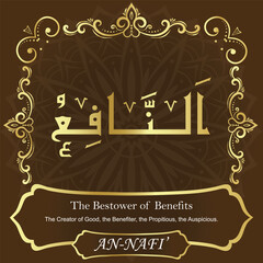 AN-NAFI’. The Bestower of Benefits. 99 Names of ALLAH. The MOST IMPORTANT THING about our calligraphy is that they are 100% ERROR FREE. All tachkilat and all spelling is 100% correct.