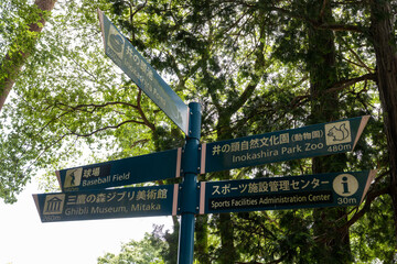井の頭公園 表示板