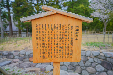 恵日寺
