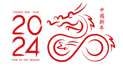 Lunar new year, Chinese New Year 2024 , Year of the Dragon , brush