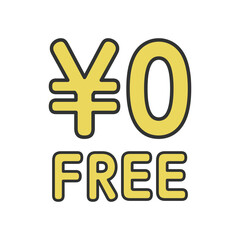 ￥0　0円　FREE　フリー文字のアイコン