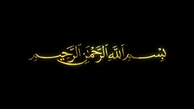 Bismillah Calligraphy Animation Text Effect