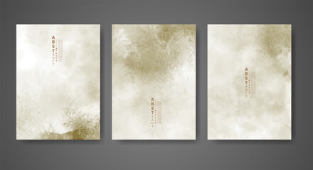 Cover template with watercolor background. Design for your cover, date, postcard, banner, logo.
