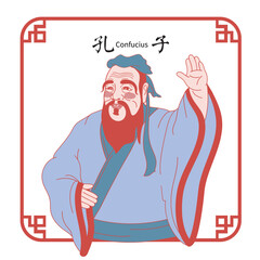 Confucius illustration, teacher's day,Chinese translation: Confucius - obrazy, fototapety, plakaty