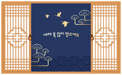 Korean traditional pattern design elements
