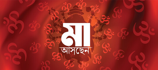 Vector happy Durga puja, Navratri, Navratri festival