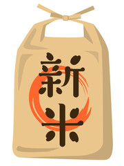 米袋　袋に入った新米