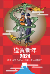 龍のように頼もしい建設作業員の年賀状