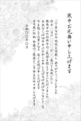 寒中見舞い　喪中　上品な花柄の線画