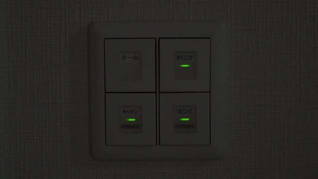 リビング照明を消す手元