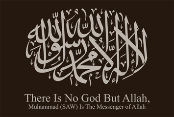 Arabic Isamic calligraphy vector. Written: "la ilaha illallah". First Kalima of Islam. Translation: "There is no god but Allah, muhammad (SAW) is the messenger of Allah."