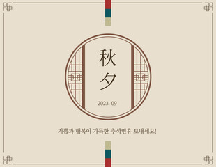 Korean Traditional Holiday Template, chuseok