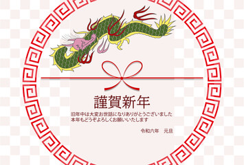 辰　ラーメン　年賀状　背景