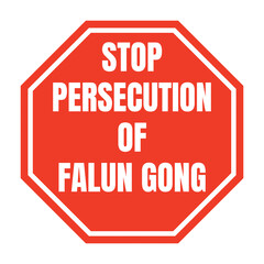Stop persecution of Falun Gong symbol icon