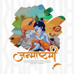 Happy Janmashtami celebration Indian festival social media post flyer banner poster in Hindi calligraphy