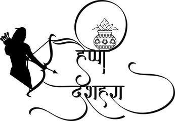 Hindu festival happy dushhara calliggraphy font stly image