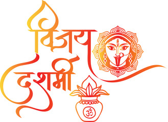 Hindu festival happy dushhara calliggraphy font stly image