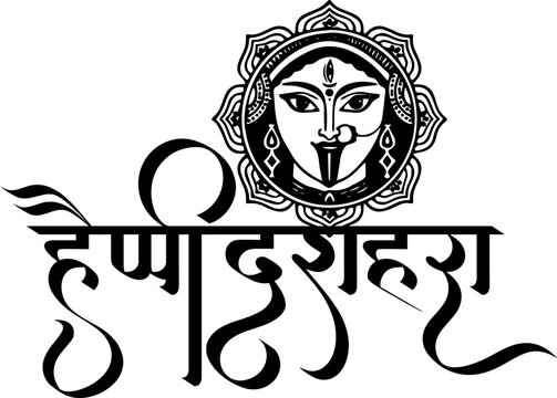 Hindu festival happy dushhara calliggraphy font stly image