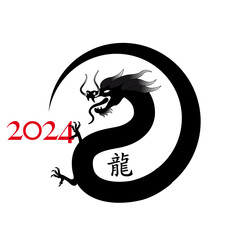 2024 - nouvel an chinois, carte de vœux avec une silhouette de dragon noire dont la queue forme un cercle - traduction calligraphie chinoise : dragon.