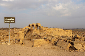 Madaba, Jordan : The ruins of the Roman Christian city (Umm al-Rasas city) Historical heritage building