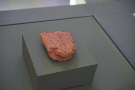 Abschrift von Paragraphen des Kodex Hammurapi im Vorderasiatischen Museum des Pergamonmuseums in Berlin am 11.08.2023