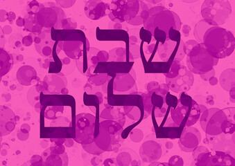 Fototapeta premium Shabbat Shalom