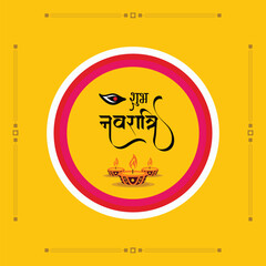 Shubh navratri greeting with hindi calligraphy with dhipak and divider post or banner vector file