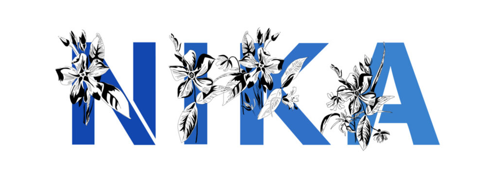 Woman's name Nika. Font composition named NIKA. Decorative floral font. Typography in the style of art nouveau, modern, vintage.