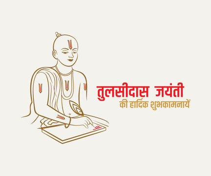 Tulsidas Jayanti poster design