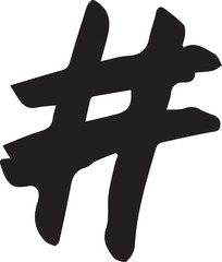 Digital png illustration of black hash tag symbol on transparent background