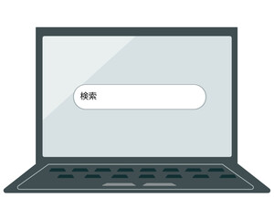 ノートパソコンで検索をする。パソコンで調べる。ベクターイラスト