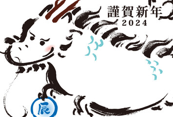 年賀状 デザイン　2024年 辰年 年賀状用テンプレート　手描き和風イラスト入り