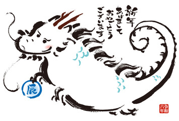 年賀状 デザイン　2024年 辰年 年賀状用テンプレート　手描き和風イラスト入り