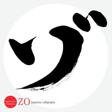 Dzo Images – Browse 451 Stock Photos, Vectors, and Video Dzo Images – Browse 451 Stock Photos, Vectors, and Video