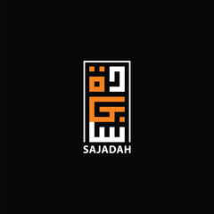 kufi arabic calligraphy logo 
