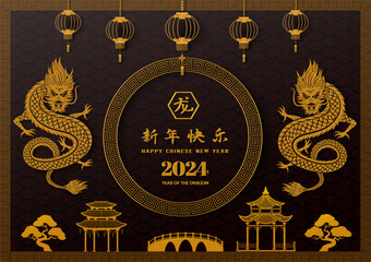 Happy Chinese New Year 2024,zodiac sign for the year of dragon on asian style,Chinese translate mean happy new year 2024,year of the dragon