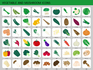 野菜ときのこのアイコンセット