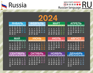 Russian horizontal pocket calendar for 2024. Week starts Monday